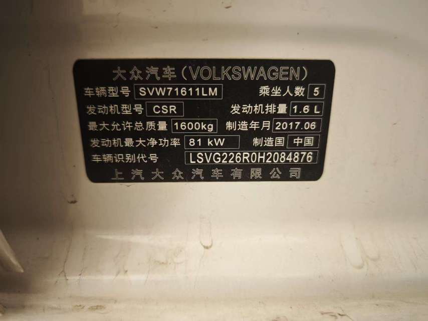 Volkswagen Polo 2017 #3 Volkswagen Polo 2017 car image #3