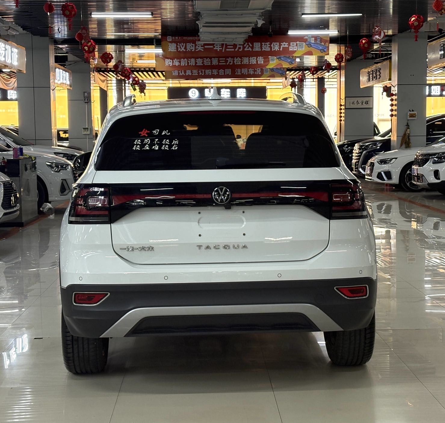 Volkswagen Tacqua 2022 #8 Volkswagen Tacqua 2022 immagine di auto #8