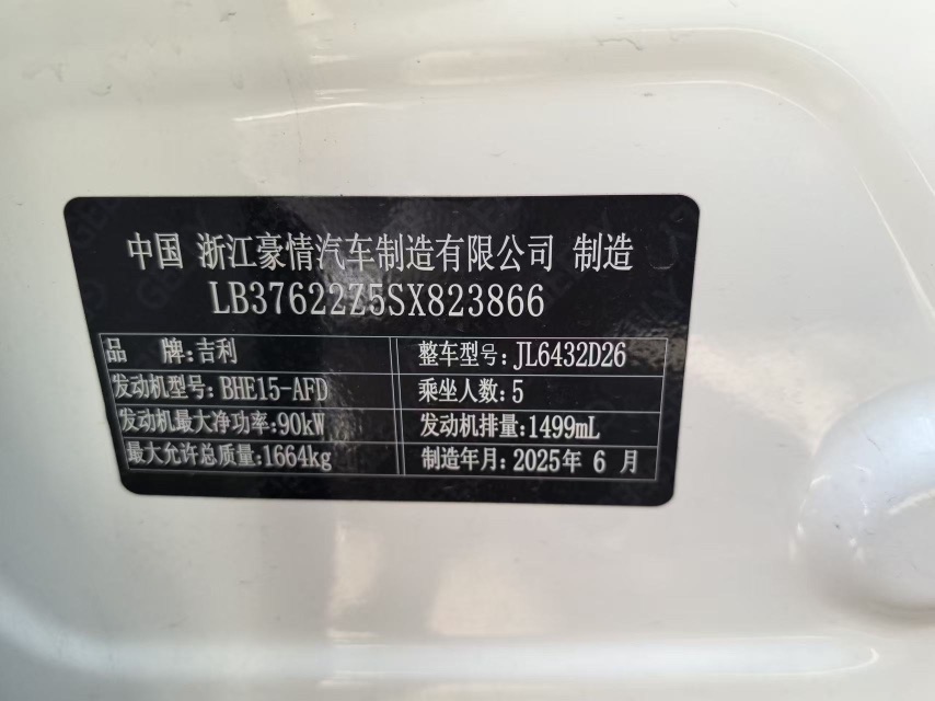 GEELY Coolray 2025 #7 GEELY Coolray 2025 изображение автомобиля #7