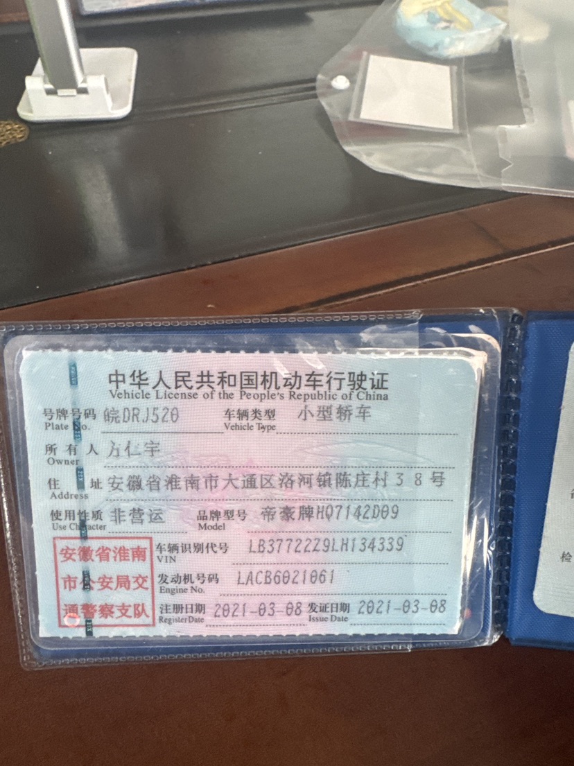 GEELY Emgrand GS 2021 #10 GEELY Emgrand GS 2021 immagine di auto #10