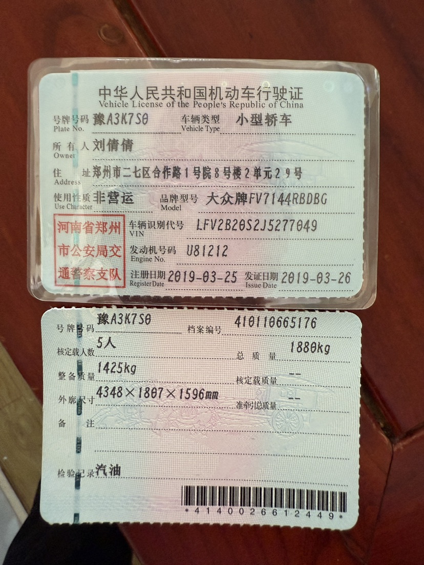 大众 高尔夫·嘉旅 2019 汽车图片 #10