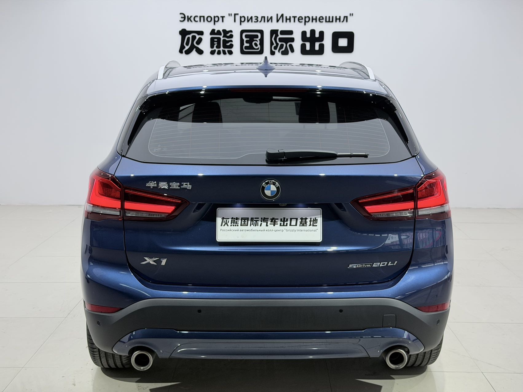 BMW X1 2021 #5 BMW X1 2021 car image #5