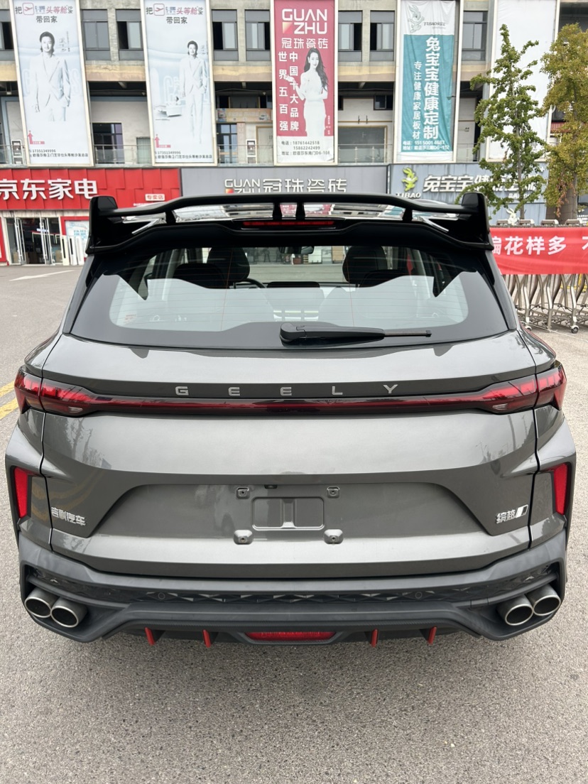 GEELY Coolray 2022 #4 GEELY Coolray 2022 car image #4