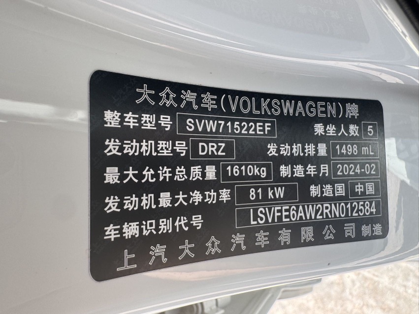 Volkswagen Polo 2024 car image #15