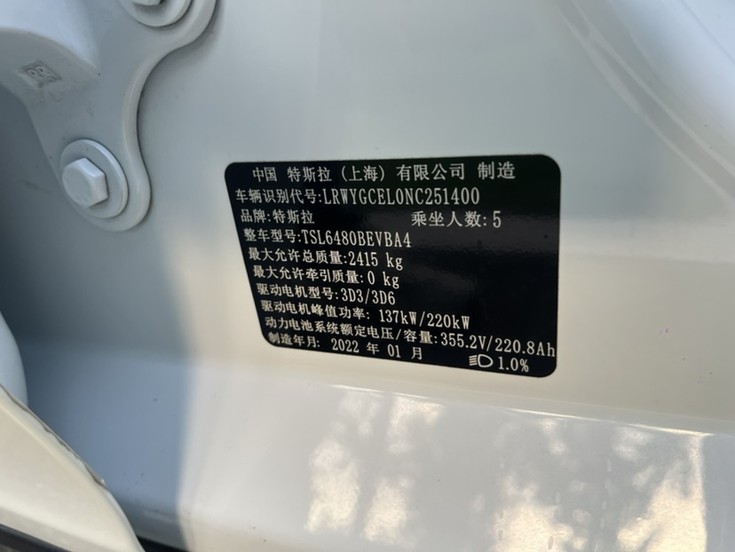 Tesla Model Y 2022 #17 Tesla Model Y 2022 car image #17