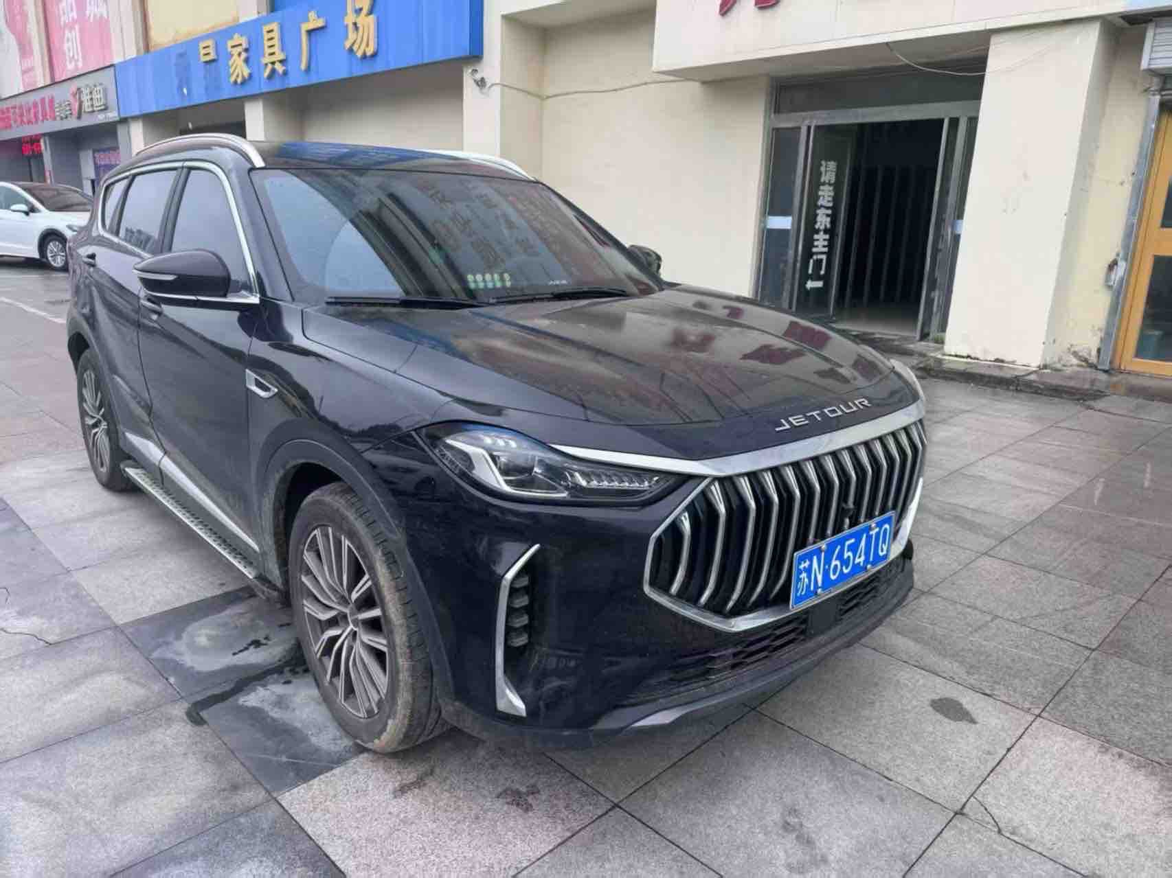 Jetour X70 PLUS 2023 car image 