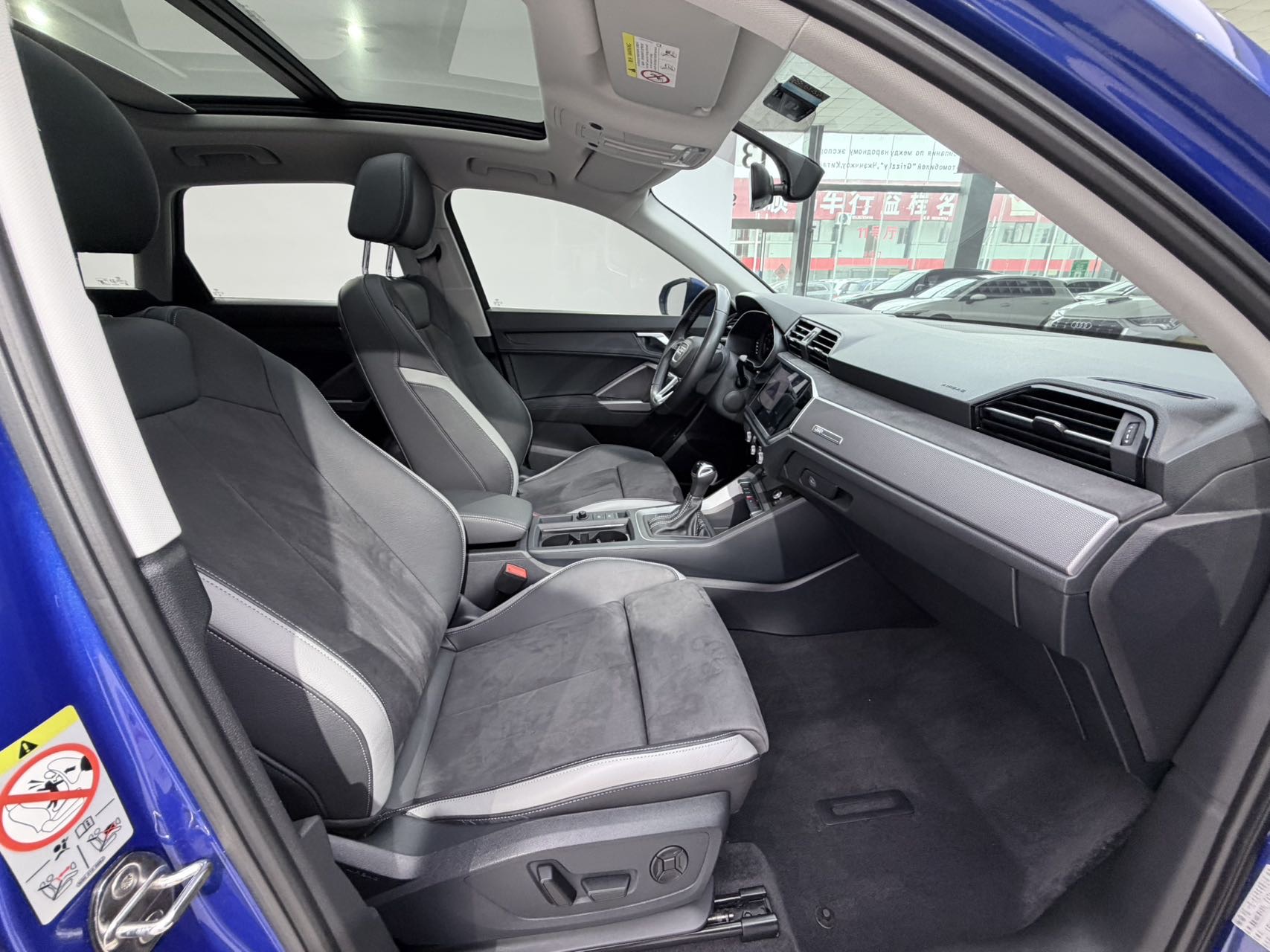 Audi Q3 2023 #9 Audi Q3 2023 car image #9