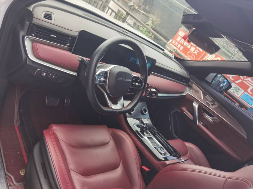 Jetour X70 PLUS 2021 #3 Jetour X70 PLUS 2021 immagine di auto #3