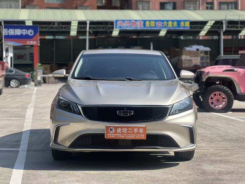 GEELY Binray 2021 #2 GEELY Binray 2021 immagine di auto #2