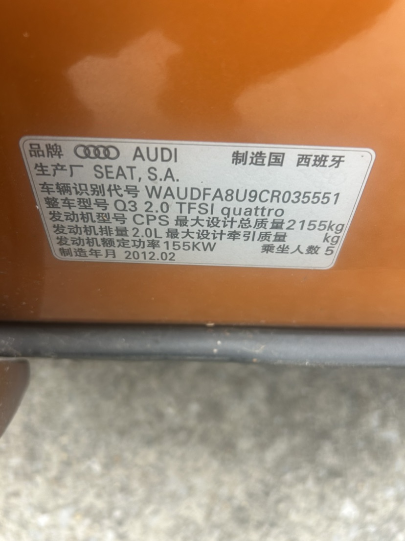 Audi Q3 (Imported) 2012 #7 Audi Q3 (Imported) 2012 car image #7