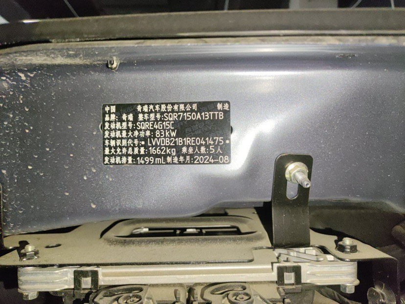 Chery Tiggo 3x 2024 #10 Chery Tiggo 3x 2024 imagem de carro #10