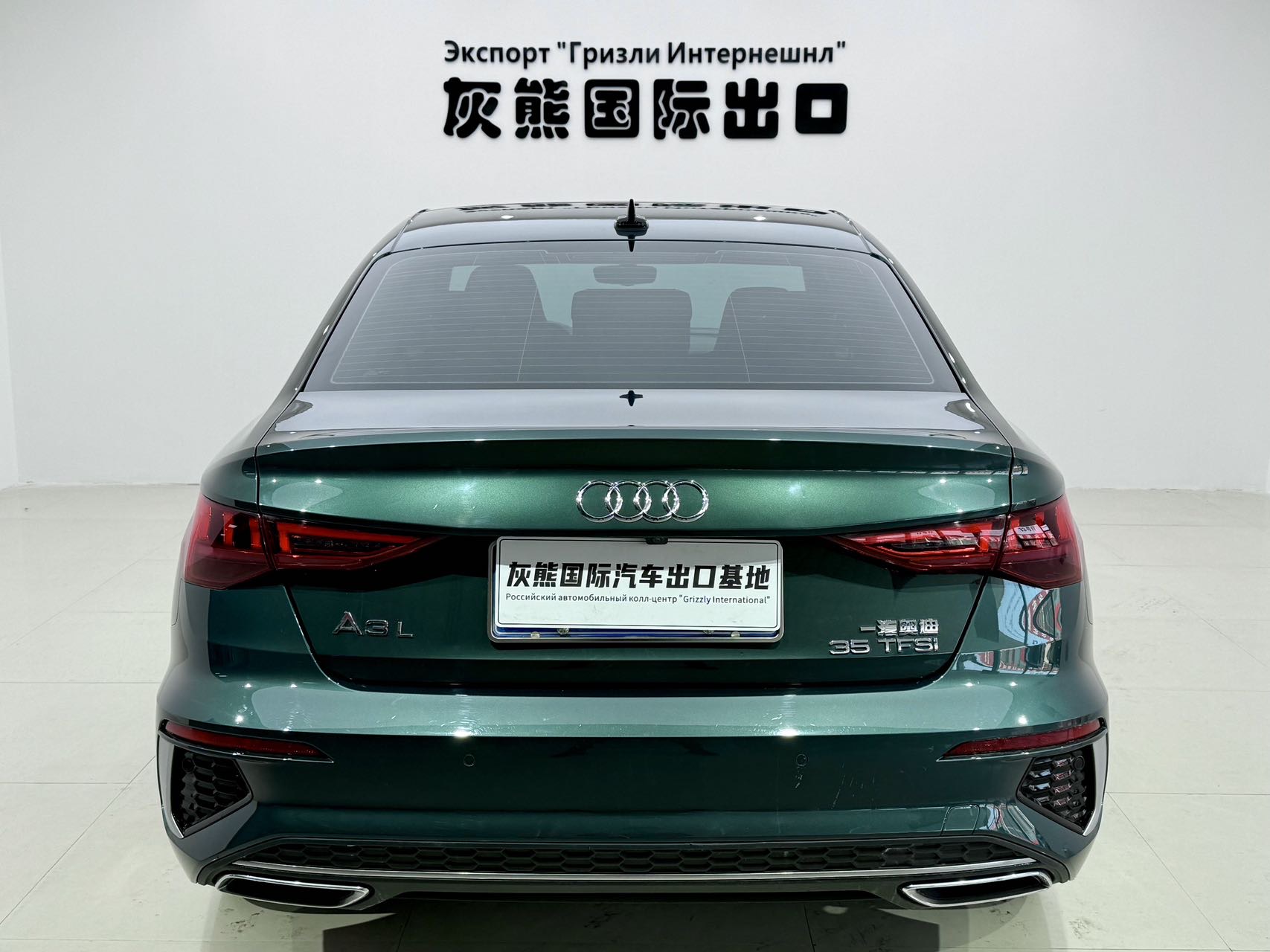 Audi A3 2023 #5 Audi A3 2023 car image #5
