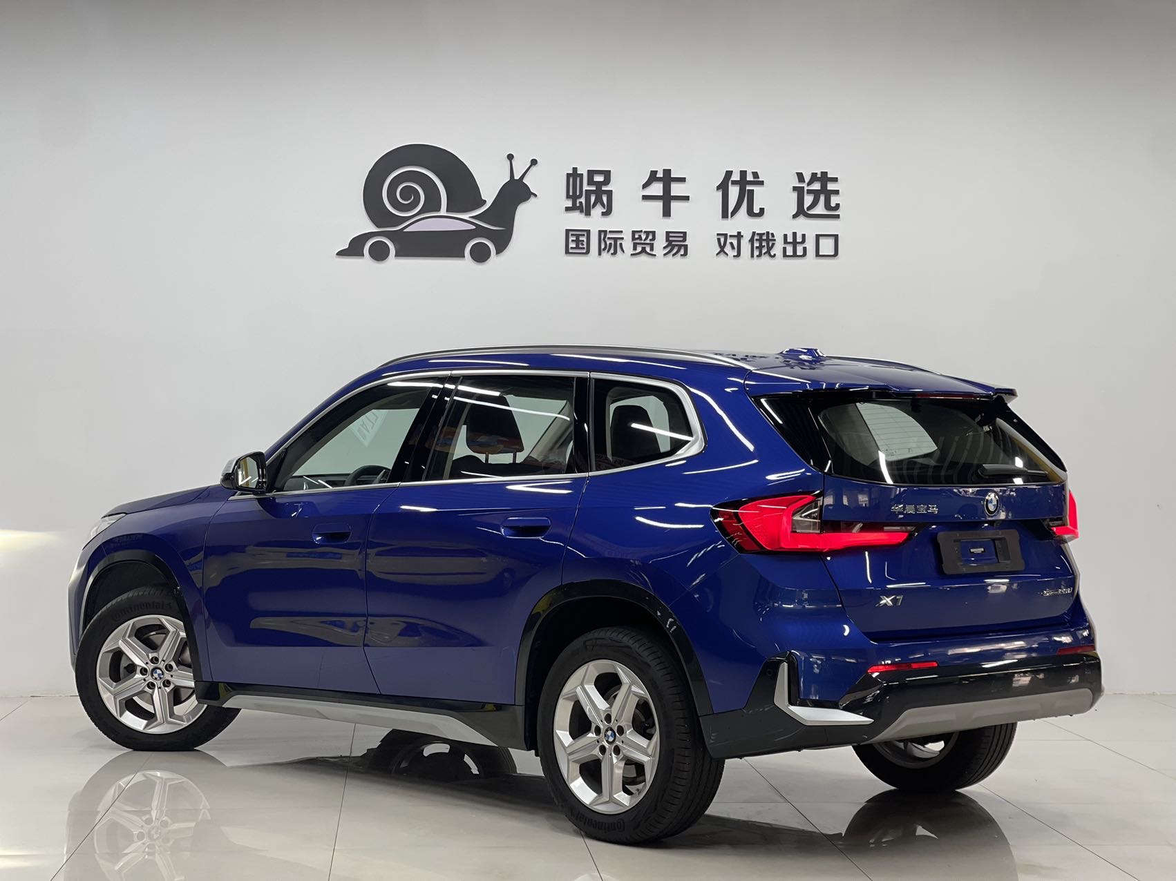 BMW X1 2023 #4 BMW X1 2023 car image #4