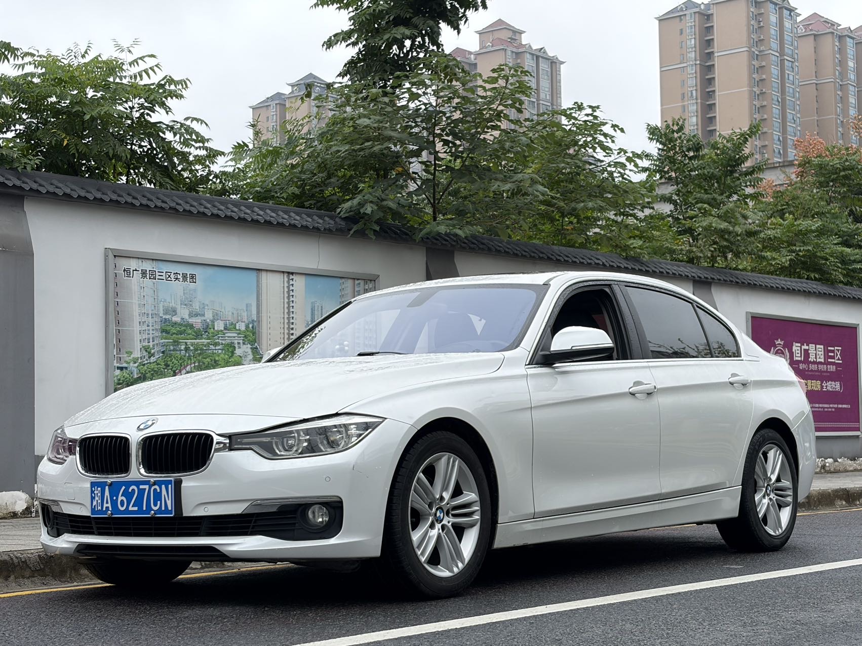 BMW 3 Series 2017 car image 