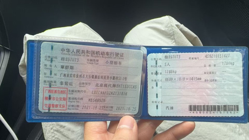 Hyundai Elantra 2021 car image #10