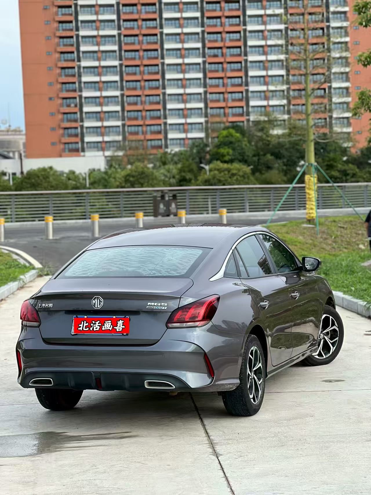 MG 5 2022 #9 MG 5 2022 car image #9