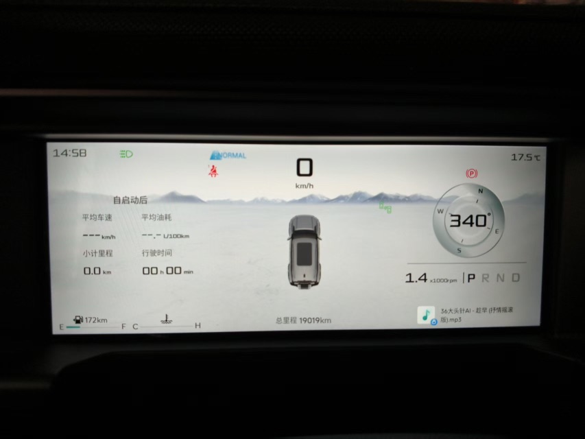 Jetour Traveller 2024 صورة سيارة #3