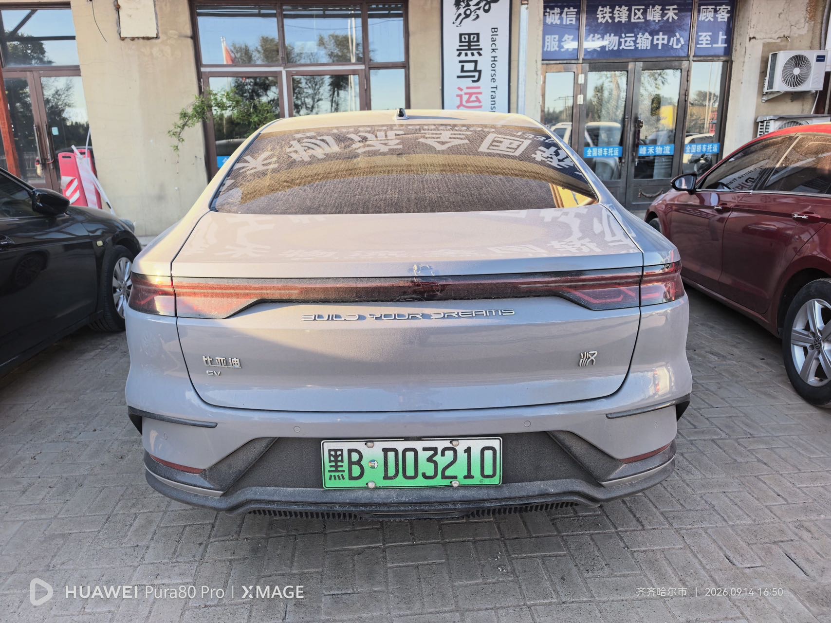 BYD Han 2024 #8 BYD Han 2024 car image #8