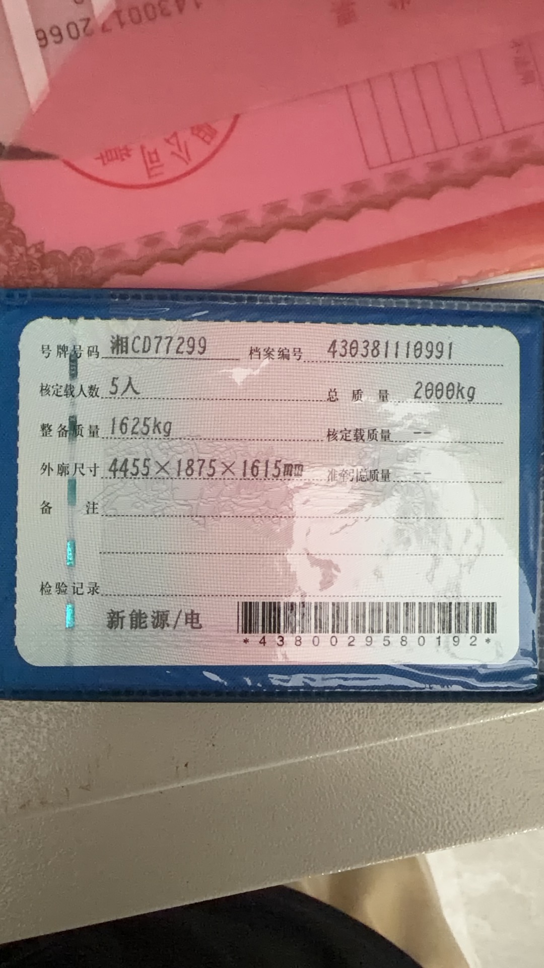 BYD Yuan Plus 2023 #8 BYD Yuan Plus 2023 car image #8