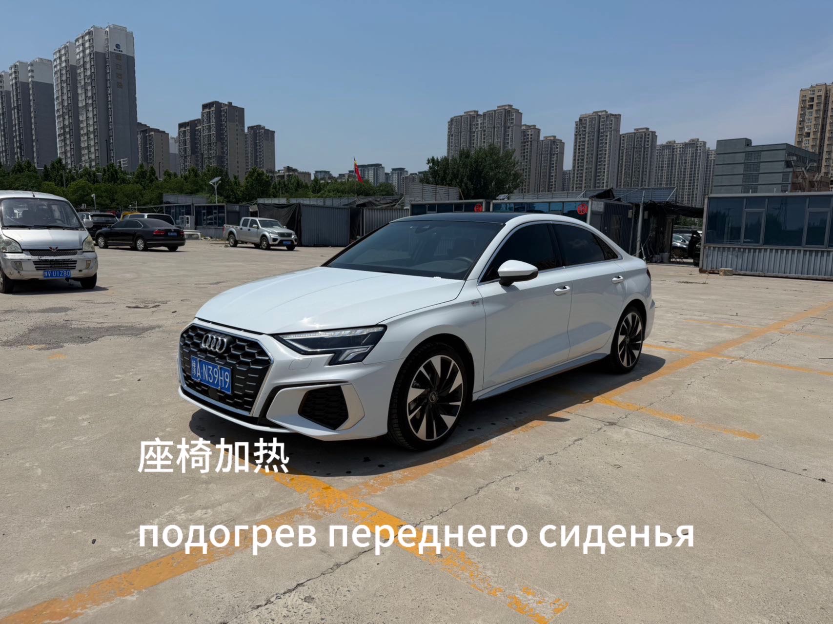Audi A3 2023 car image 