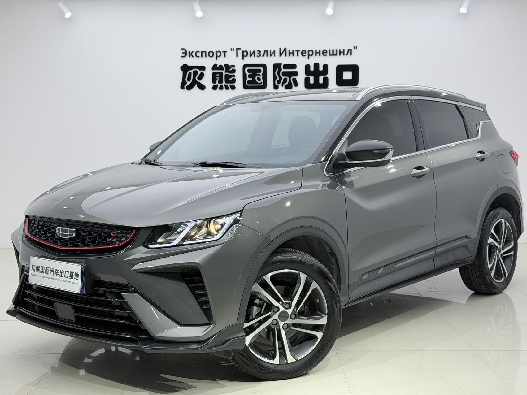 GEELY Coolray 2022 GEELY Coolray 2022 car image