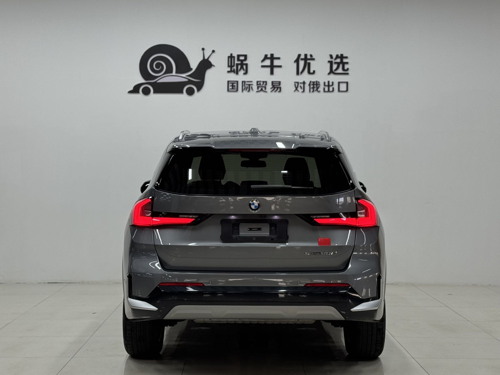 BMW X1 2023 #5 BMW X1 2023 car image #5