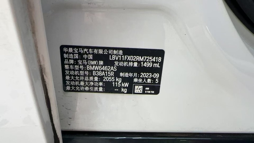 BMW X1 2024 car image #6