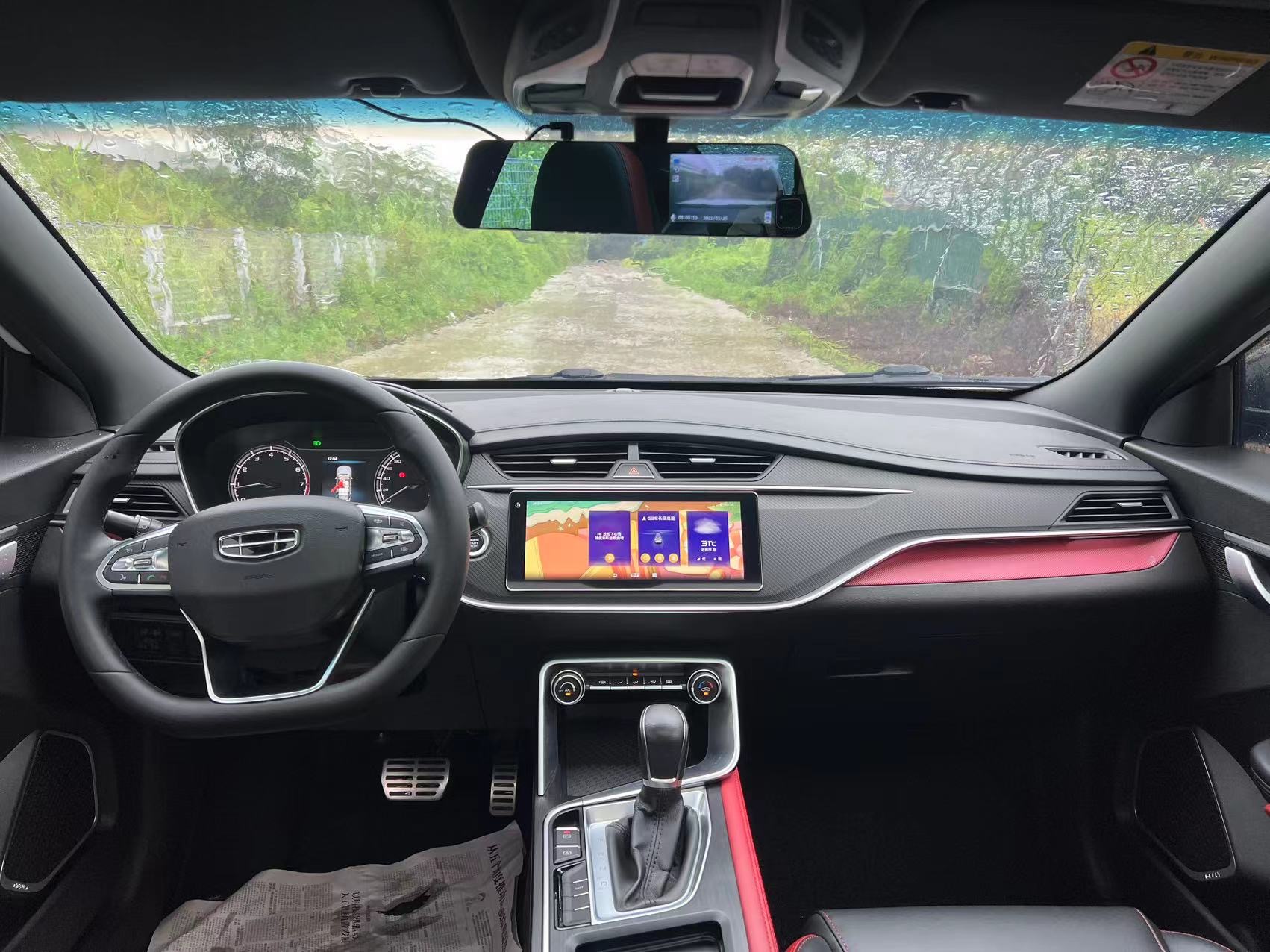 GEELY Binray 2021 car image #5