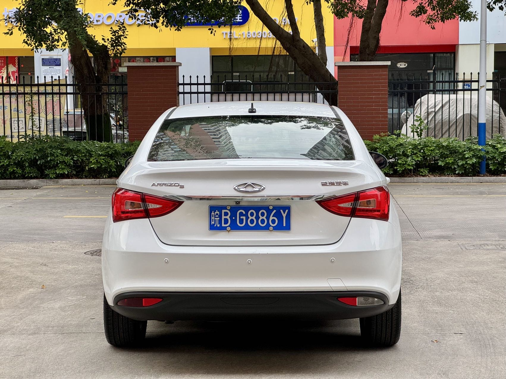 Chery Arrizo 5 2017 #5 Chery Arrizo 5 2017 car image #5