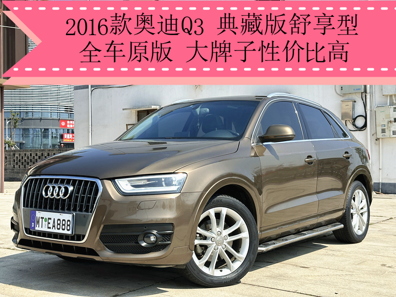 Audi Q3 2016 Audi Q3 2016 car image