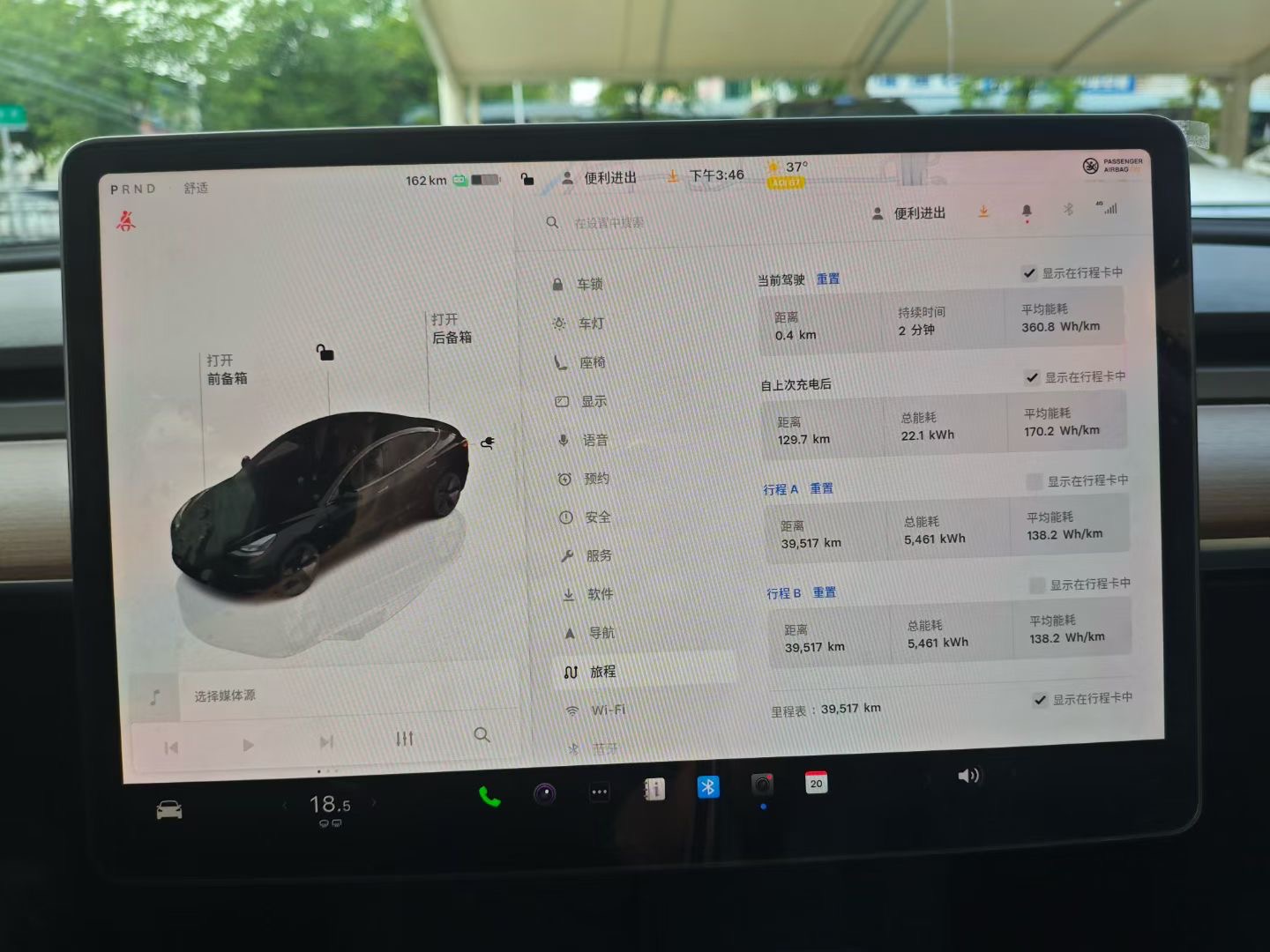 Tesla Model 3 2023 #6 Tesla Model 3 2023 car image #6