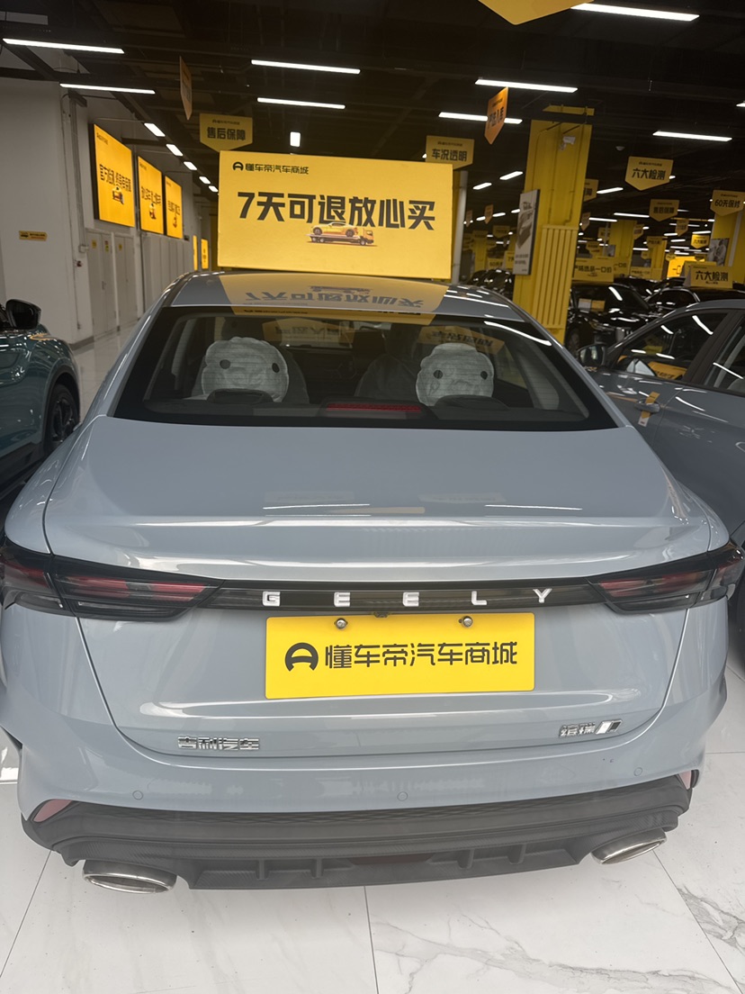 GEELY Binray 2026 immagine di auto #5