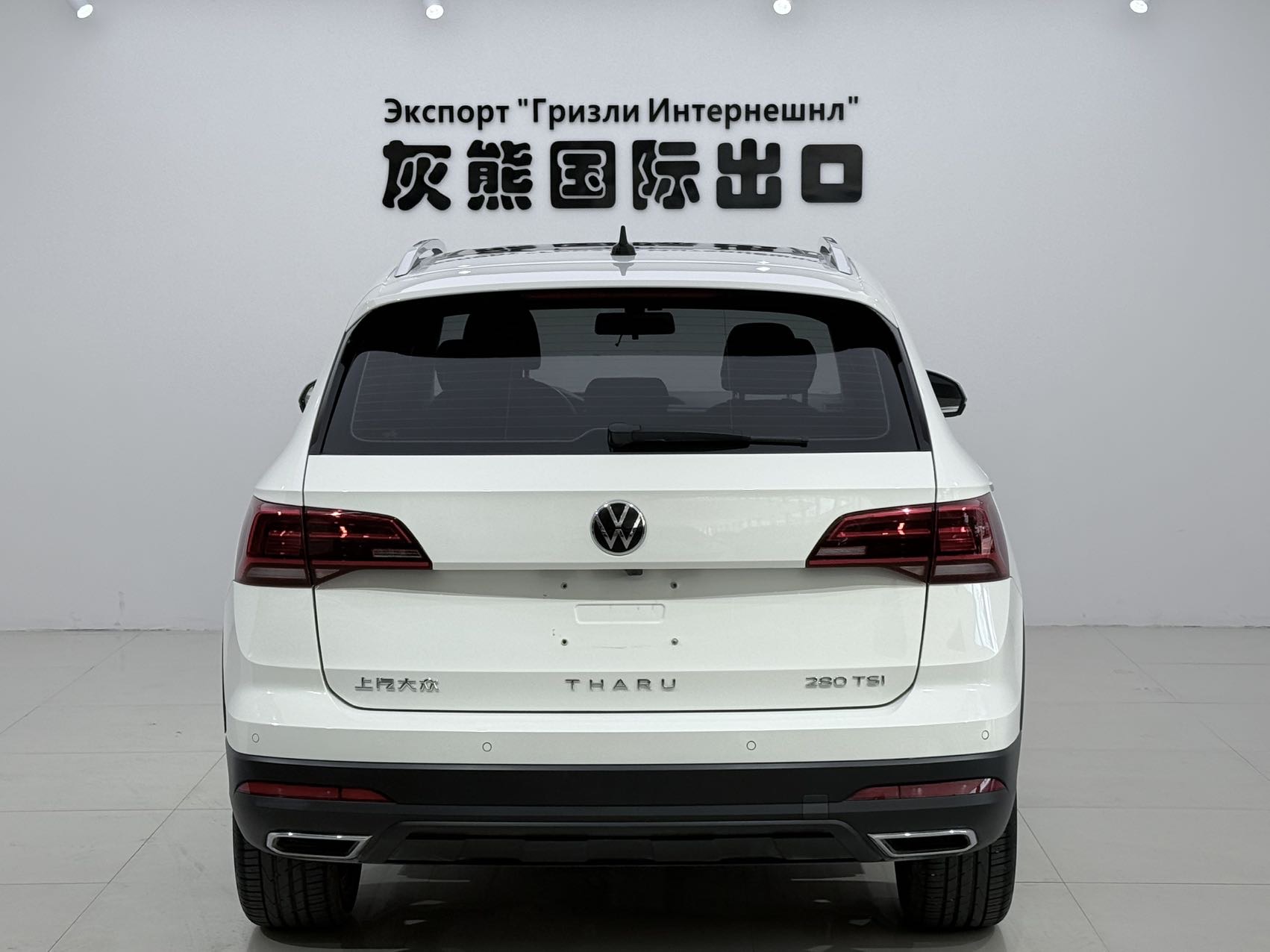 Volkswagen Tharu 2022 car image #5