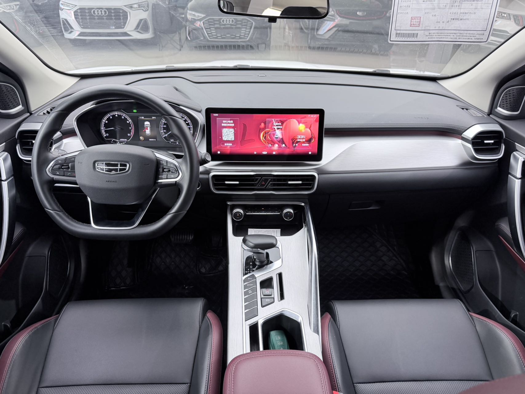 GEELY Coolray 2021 #9 GEELY Coolray 2021 car image #9