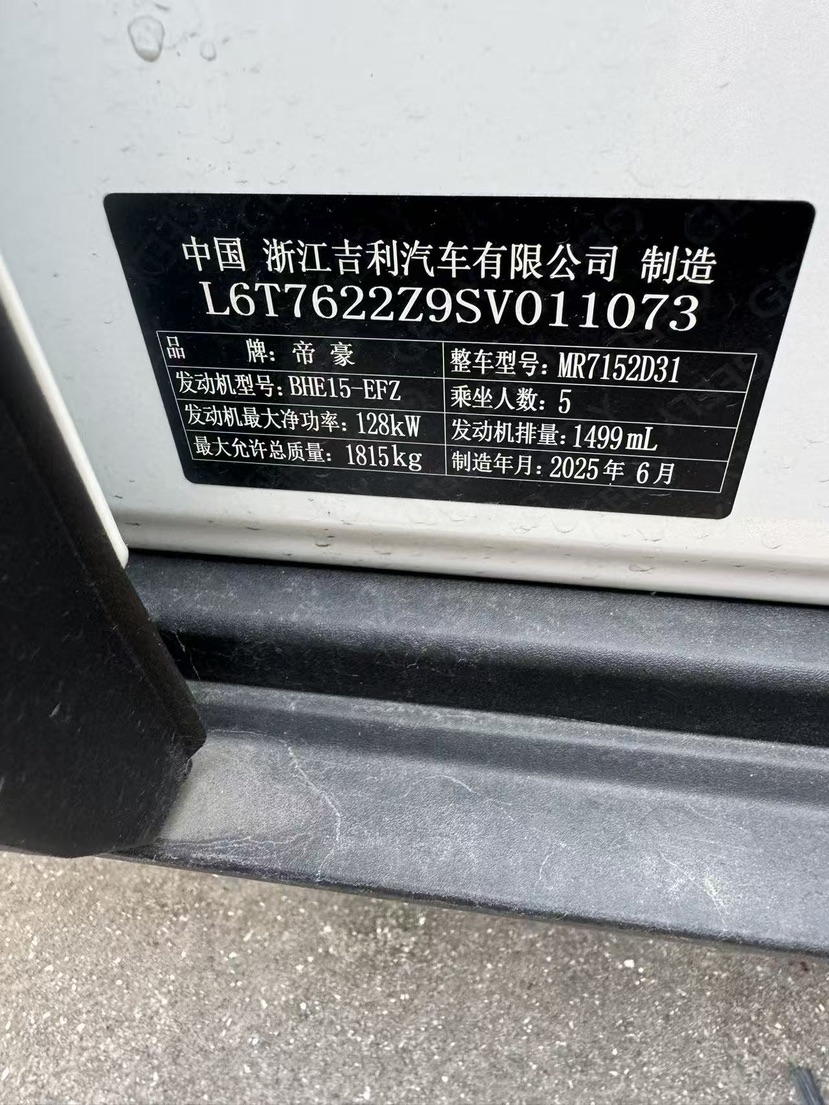 GEELY Cowboy 2025 #8 GEELY Cowboy 2025 car image #8