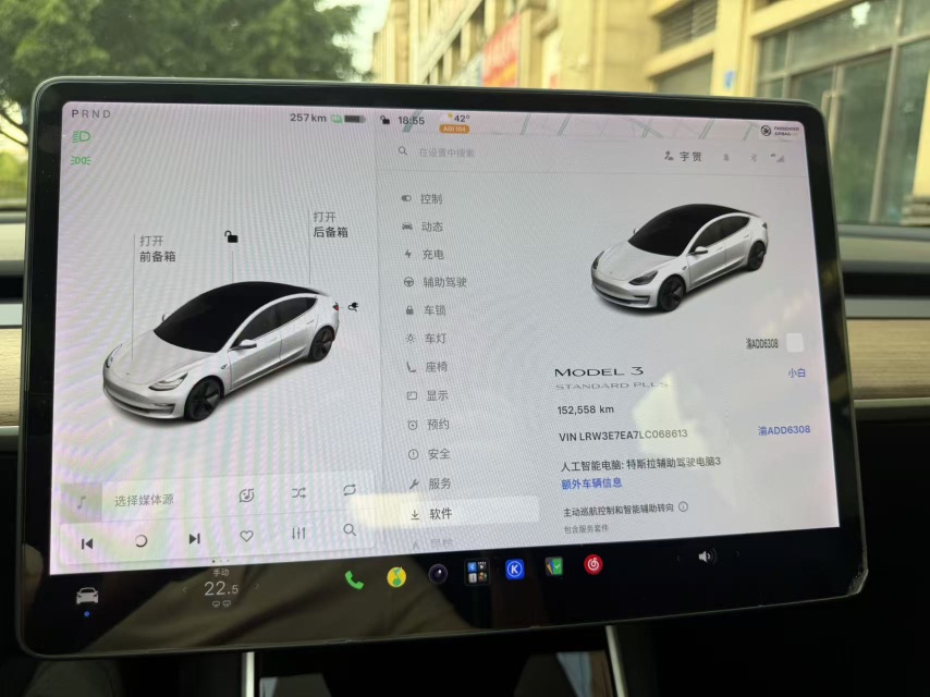 Tesla Model 3 2020 #11 Tesla Model 3 2020 car image #11