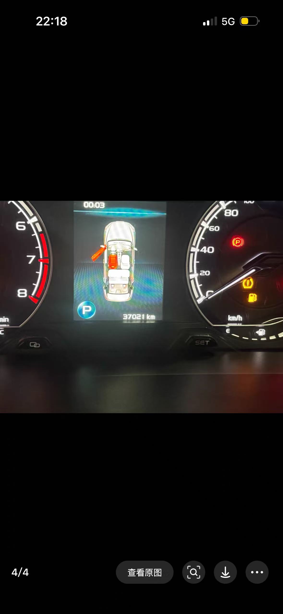 GEELY Binray 2021 car image #3