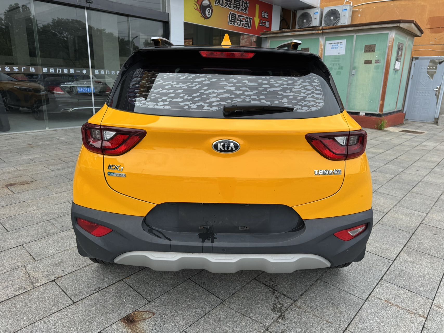 Kia KX1 2019 car image #5
