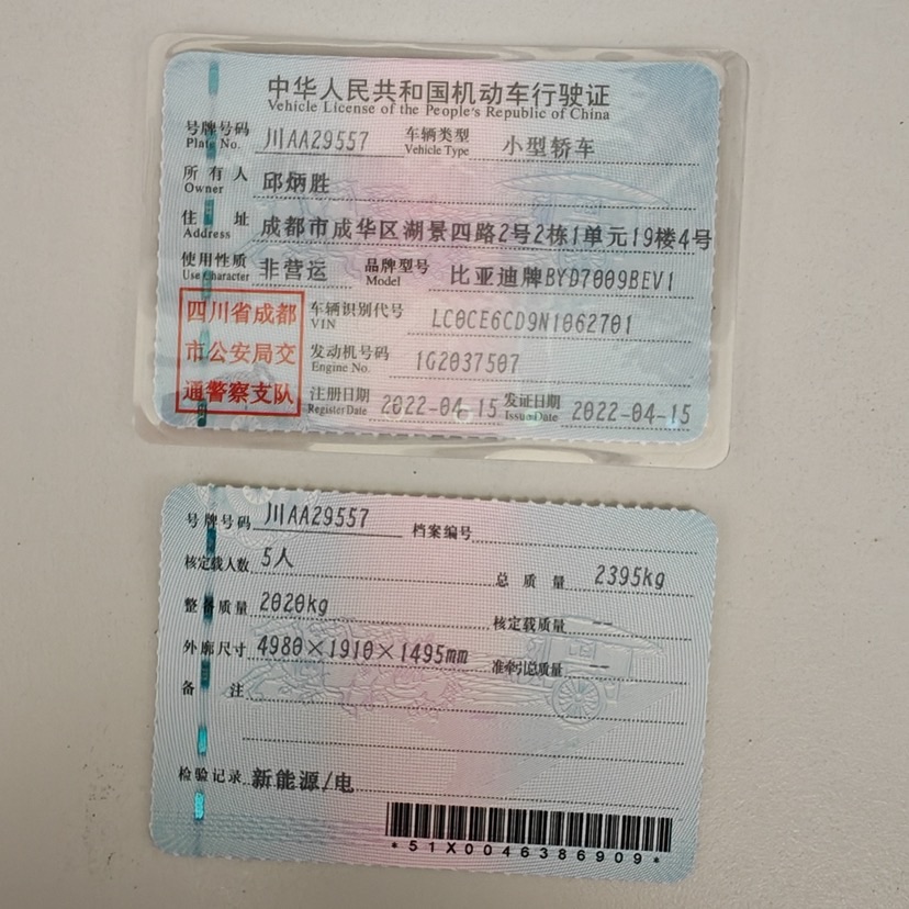 BYD Han 2022 immagine di auto #17