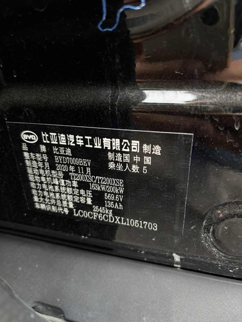 BYD Han 2020 car image #9