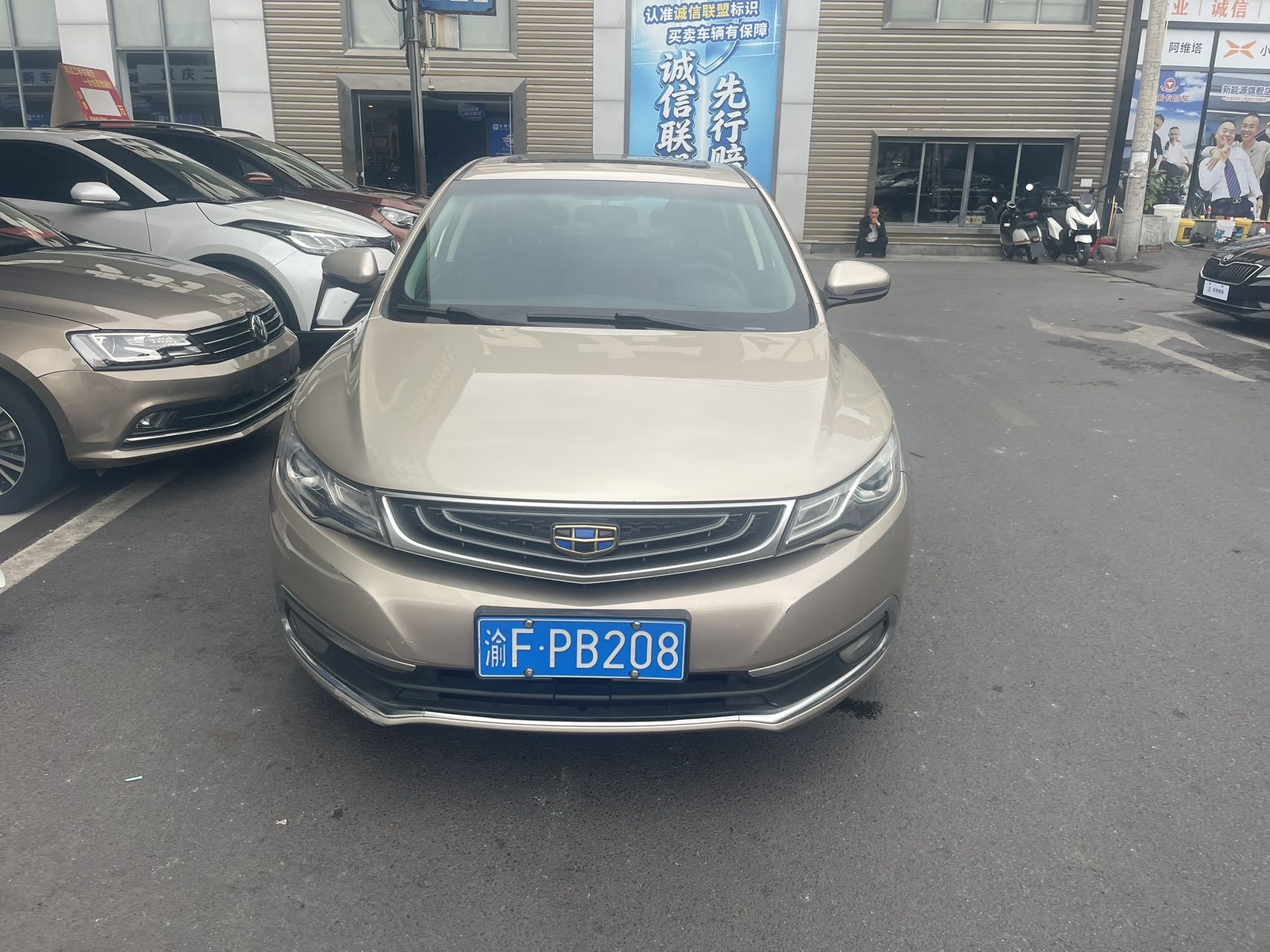 GEELY Emgrand GL 2016 car image #2