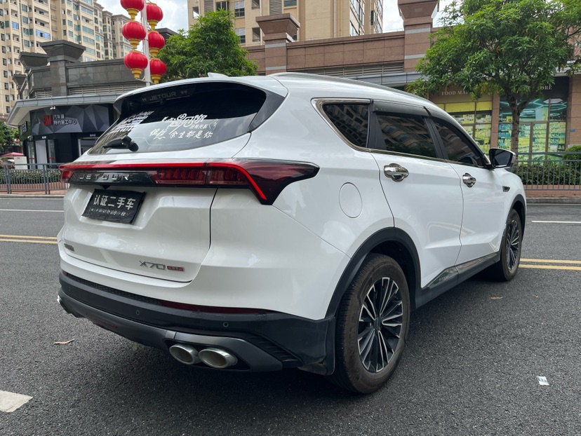 Jetour X70 PLUS 2023 #4 Jetour X70 PLUS 2023 car image #4