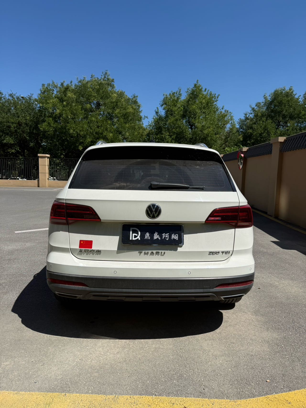 Volkswagen Tharu 2022 #9 Volkswagen Tharu 2022 car image #9