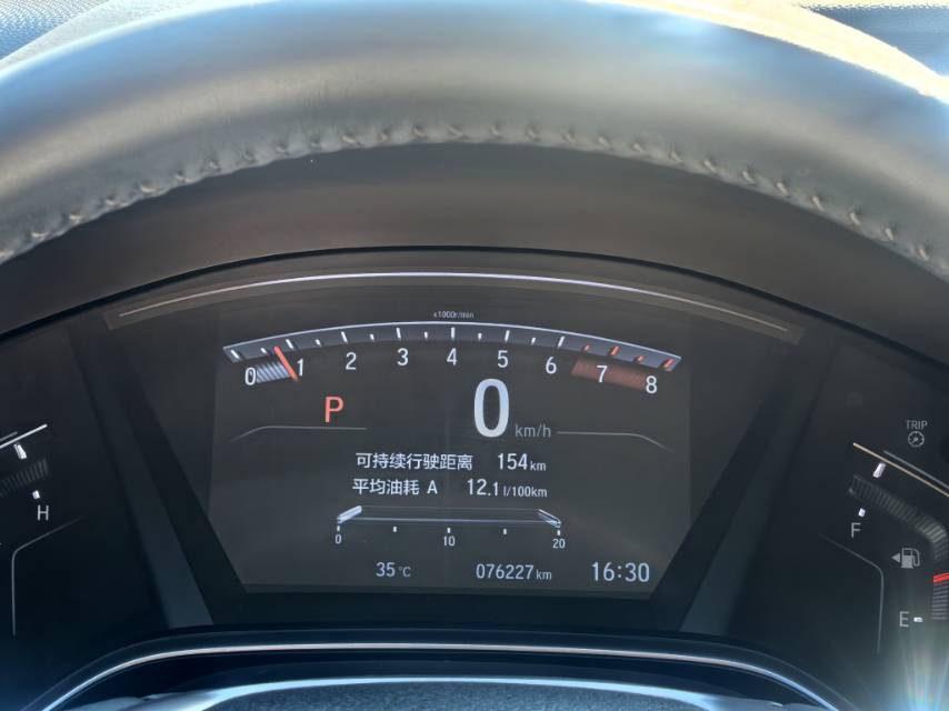 Honda CR-V 2019 #9 Honda CR-V 2019 car image #9