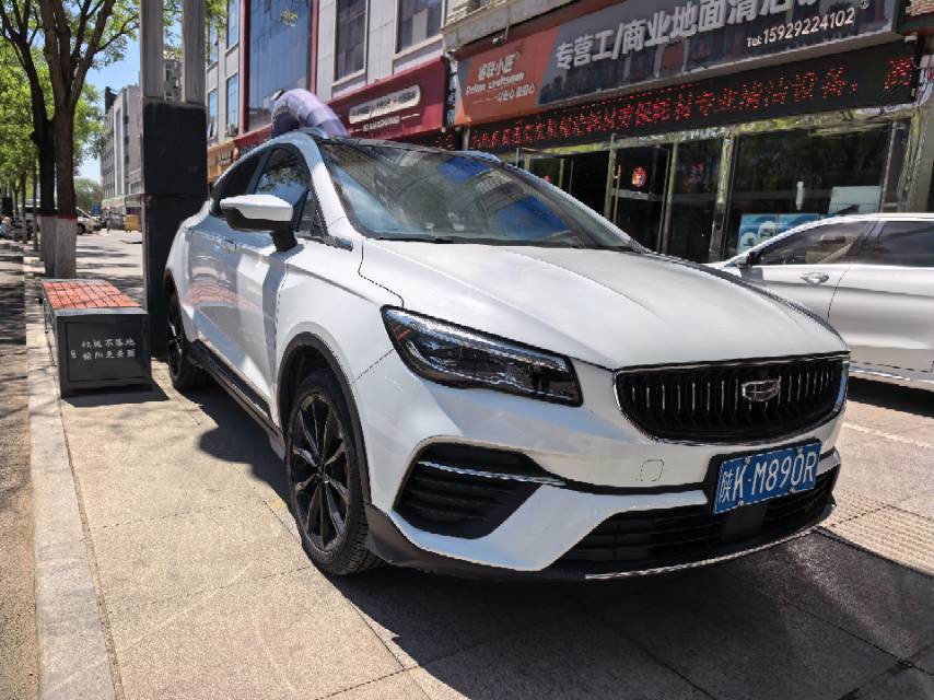GEELY Emgrand S 2021 car image #2