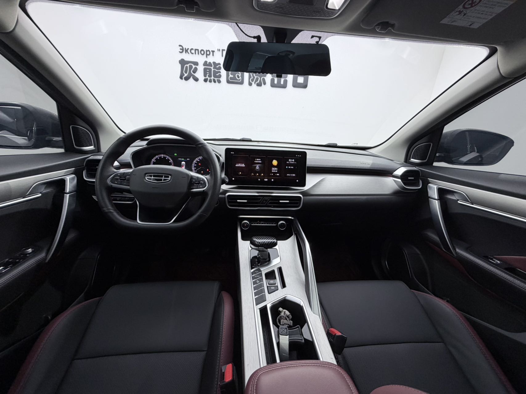 GEELY Coolray 2023 immagine di auto #9