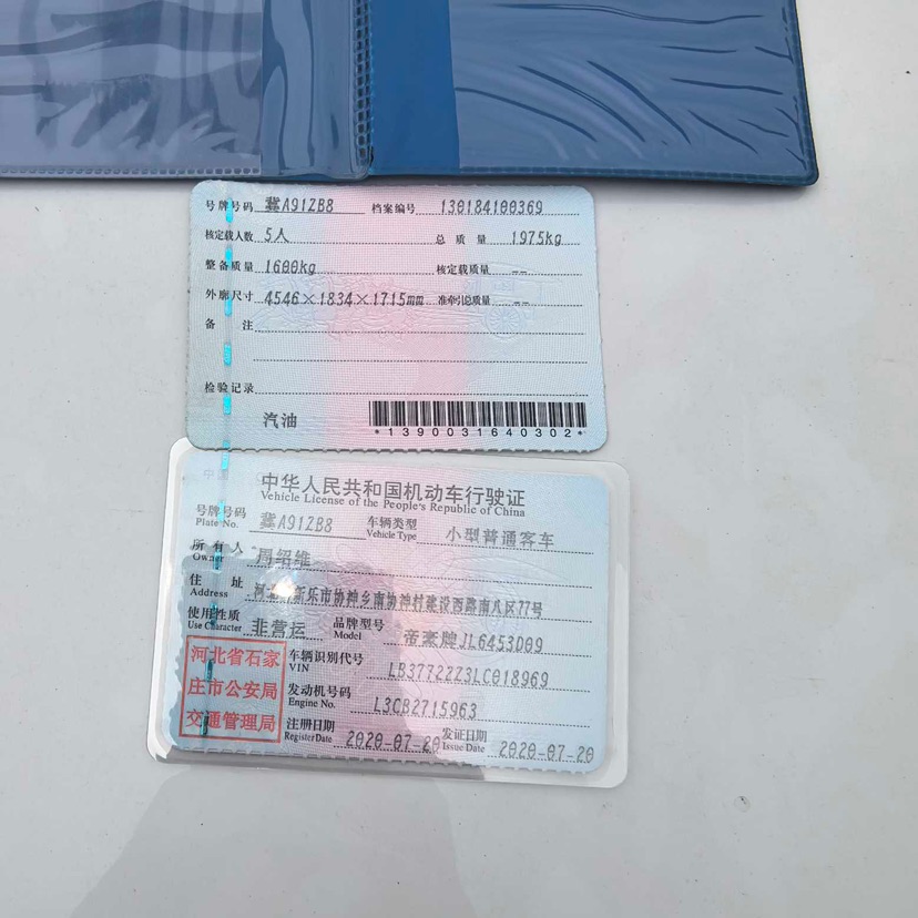 GEELY Vision X6 2020 car image #7