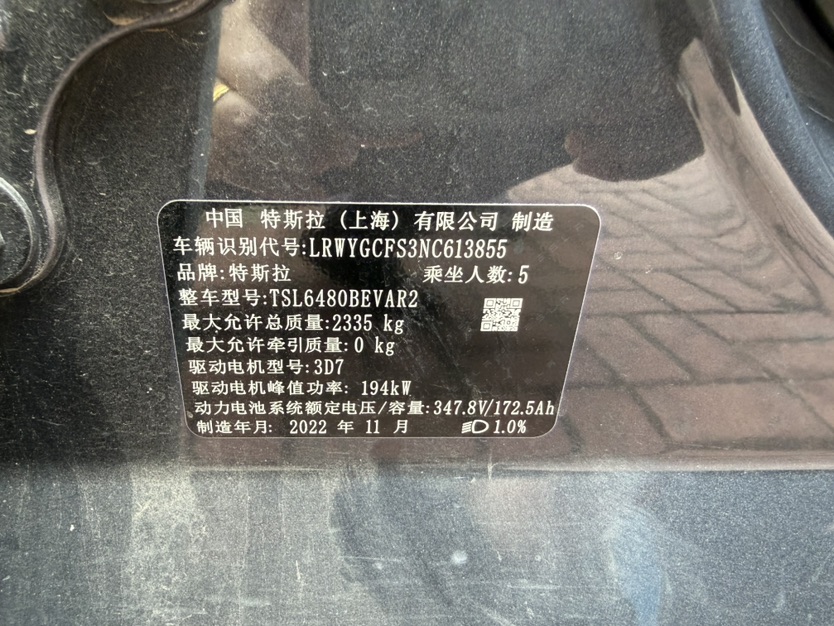 Tesla Model Y 2022 #10 Tesla Model Y 2022 car image #10
