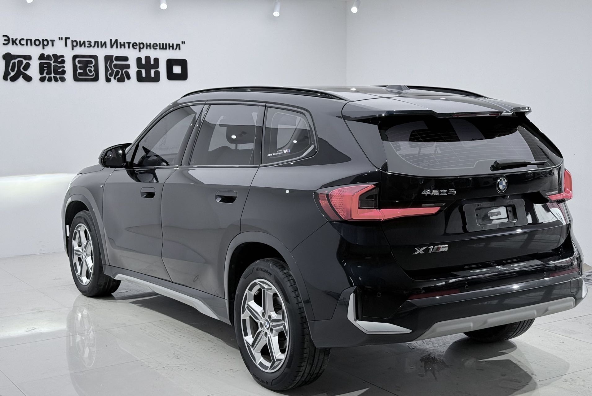 BMW X1 2024 car image #6
