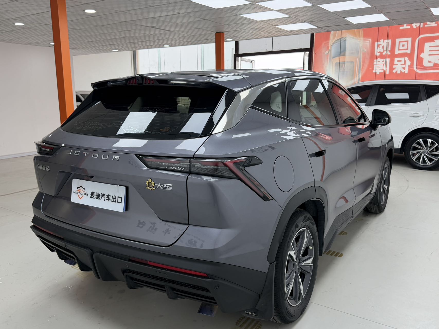 Jetour Dashing 2023 #4 Jetour Dashing 2023 immagine di auto #4